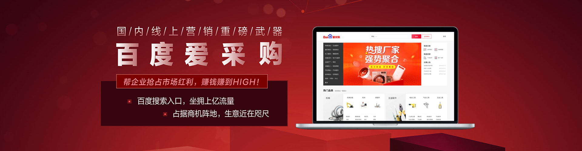 焉耆百度竞价包年